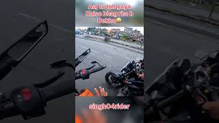 shortsfeed automobile crash trending motovlog rider riders shorts dragrace youtubeshorts [upl. by Licha590]