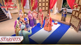 Keerti ka hua naye ghar mein swaagat  Yeh Rishta  Naira Kartik Ka [upl. by Woodrow489]