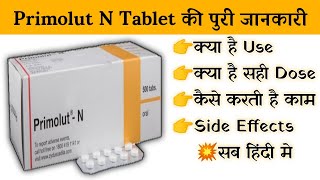 primolut n tablet uses  price  composition  dose  side effects  review  in hindi [upl. by Alahsal]