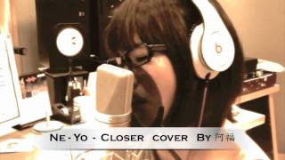 NeYo  Closer cover by 阿福 [upl. by Anirehtak]