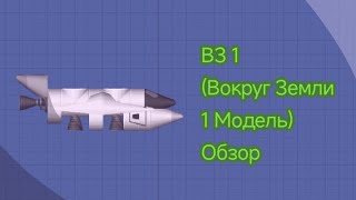 Обзор ВЗ 1  SFS обзор sfs рекомендации [upl. by Morse897]