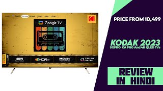 Kodak 9XPRO And CA PRO LED And 4K QLED Matrix TVs Launched With 32 42 43 50 55 65 And 75 Inches [upl. by Hatnamas]