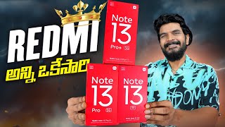 Redmi Note 13 Note 13Pro amp Note 13Pro Unboxing amp First Impressions  In Telugu [upl. by Onibag]