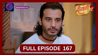 Deewani  Full Episode 167  27 Sept 2024  दीवानी  Dangal TV [upl. by Agnew]