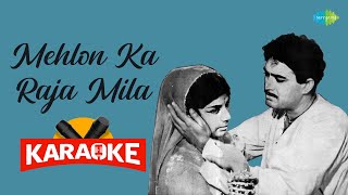 Mehlon Ka Raja Mila  Karaoke With Lyrics  Lata Mangeshkar  Retro Hindi Song Karaoke  karaoke [upl. by Lossa]