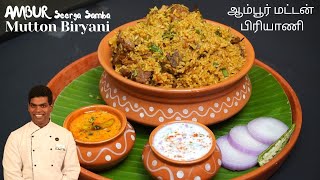 Ambur Mutton Biryani Recipe in Tamil  ஆம்பூர் பிரியாணி  CDK 421  Chef Deenas Kitchen [upl. by Martainn176]