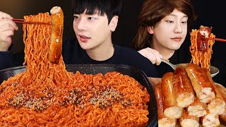 SUB친구랑 통대창 불닭볶음면 현실 먹방 🔥 Whole Roasted Tripe amp Spicy Fire Noodles Buldak Mukbang asmr X [upl. by Busiek]