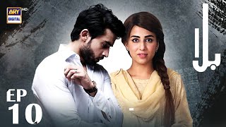 Balaa Episode 10  Bilal Abbas  Ushna Shah  ARY Digital [upl. by Naed]