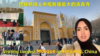 How is Life of Muslims in Xinjiang  The Xinjiang they dont want you to see  Mahzaib vlogs177 [upl. by Ahael]