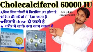 vitamin d3 capsules 60000 iu usescholecalciferol tablets 60000 iu softgel capsuleuprise d3tayo60k [upl. by Adyan]