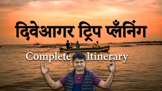 दिवेआगर  Diveagar Trip Itinerary  Diveagar Tourism  Diveagar Konkan l Diveagar Complete Trip [upl. by Aurora]