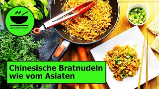 Chinesisch gebratene Nudeln 🥢 wie vom Asiaten von KochMalSchnell  Nudeln wie beim China Imbiss [upl. by Ekoorb]