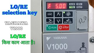 LORE Selection Key  Forward Revese By Keypad  Yaskawa V1000  keypad se frequency [upl. by Anwahsed610]