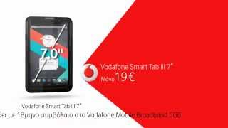 Vodafone Smart Tab IIΙ 7 [upl. by Blinny831]