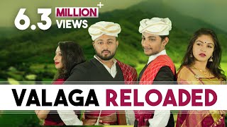 Most Awaited Lyricless Music Video of India  VALAGA RELOADED  Official Video [upl. by Adnaw]