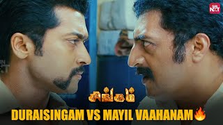 Singham Full Movie  Ajay Devgn  Kajal Aggarwal  Prakash Raj  Rohit Shetty  Facts and Review [upl. by Mehitable]