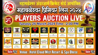 Mahabaleshwar Premier League  Season2  Live Auction  2024 [upl. by Jerman]