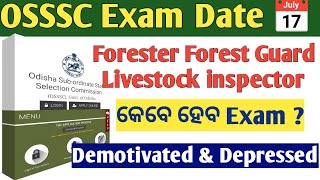 OSSSC Exam Date କେବେ  Forester Forest Guard Livestock Inspector exam Date [upl. by Salchunas]