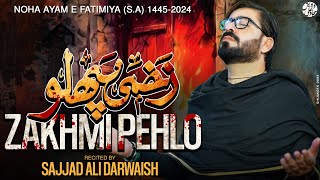 NOha Ayam Fatima sa 14452024Zahkmi PheluSajjad Ali Darwaish [upl. by Cart]