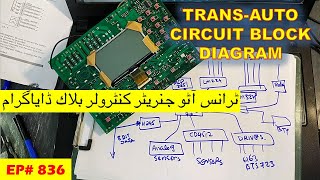 836TransAuto auromatic generator start unit block circuit diagram [upl. by Akemad]