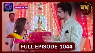 Nath Rishton Ki Agnipariksha  11 Sept 2024  Full Episode 1044  Dangal TV [upl. by Euqinim]