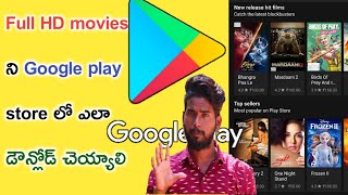 How to download Full HD movies On Google Play store not free  kyw [upl. by Anolla]