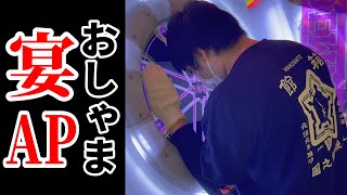 宴 【直撮りmaimai DX】 Oshama Scramble 宴 AP PlayerAnthoney [upl. by Aicenav]