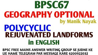 POLYCYCLIC Landforms  bpsc geography optional  Rejuvenated landforms  bpsc geography optional [upl. by Humberto]