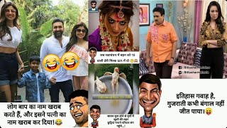 bollywood actress funny memes Part  2 Hilarious Memes That Will Make You LOL memes funnyjokes [upl. by Niliac938]