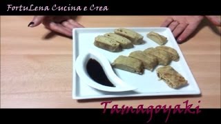 Tamagoyaki Ricetta frittatina giapponese  Tamagoyaki Recipe Japanese omelette [upl. by Wil]