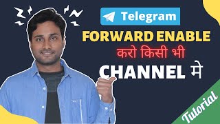 Bypass Telegram Forward restriction on any channel  Telegram Forward enable करो किसी भी channel में [upl. by Nahem55]