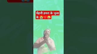 Ravaiya board ke Gandharva song shortvideo 1मिलियन trending [upl. by Rahman236]