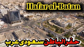 Beautiful City Of Hafar AlBatan In Saudi Arabia  Markets Hafar alBatan  abuzohan [upl. by Iot]