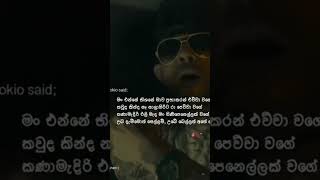 smokio new rap😈❤️🤩 smokio newrap sinhala viral [upl. by Trixie658]