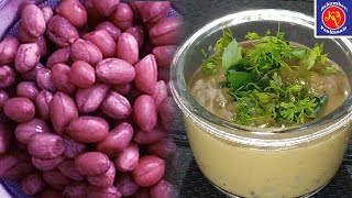 Palli sambar  palli curry  పల్లీ సాంబార్  పల్లీ పులుసు  పల్లీ కర్రీ [upl. by Cassondra]