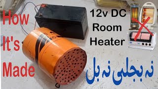 Room Heater 12v DC December 19 2023howto repair electrical heater [upl. by Eimrots]