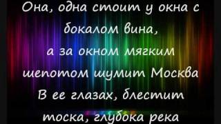 2345 feat 5ivesta Familyя буду karaoke lyrics [upl. by Pearlman]