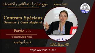 Contrats spciaux S5 Droit français Pr Noura Boutayeb [upl. by Rufena]