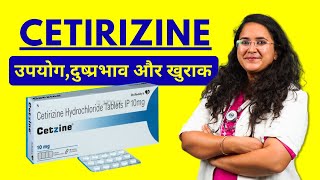 Cetirizine Tablet  Uses Dosage and Side Effects in Hindi [upl. by Retsim]