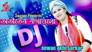 Dewan Akhi Sarkar  Otiter Kothagulo  অতীতের কথাগুলো  Bicched Gaan  DJ Mix  Music Audio [upl. by Lidaa]