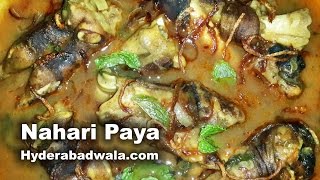 Nahari Paya Recipe Video – Learn how to make Hyderabadi Paya Nahari – Lamb Trotter soup [upl. by Laraine]