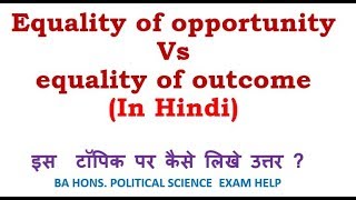 Equality of Opportunity vs equality of Outcome [upl. by Raybourne]