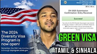 How to Apply DV LOTTERY APPLICATION in mobile  🇺🇸USA Green Visa🟢  Arshad wox [upl. by Nitreb]