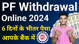 PF Withdrawal Process Online 2024  How To Withdraw PF Online  पीएफ कैसे निकालें  EPF Claim Guide [upl. by Sallyann]