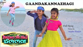 GaandaKannazhagi  Namma Veettu Pillai  Full Song Dance  Nainika amp Thanaya  Sivakarthikeyan [upl. by Strawn]