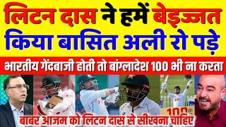 Basit Ali Crying Bangladesh Destroyed Pak Bowling  Pak Vs Ban 2nd Test Day 3  Pak Media Reaction [upl. by Norek709]