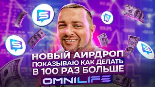 SomniLife пошаговый разбор аирдропа airdrop как взять максимум  40plus [upl. by Trevah]