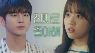 전지적 김향기Kim Hyanggi 시점☞ 노래방에 꽃다발을 들고 온 옹성우Ong Seongwu♡ 열여덟의 순간At Eighteen 7회 [upl. by Hoag336]