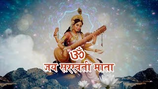 Saraswati Mata Nepali Bhajan by Devika Bandana [upl. by Bathsheba497]