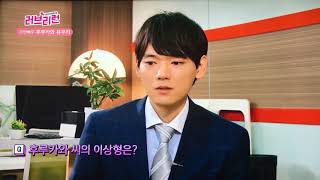 러브리런  후루카와 유우키 인터뷰Korea  Love rerun  Furukawa Yuki  Interview ふるかわゆうき 古川雄輝 [upl. by Kerrison293]